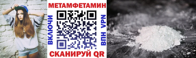 АМФ Premium  Купить закладки  Сертолово 
