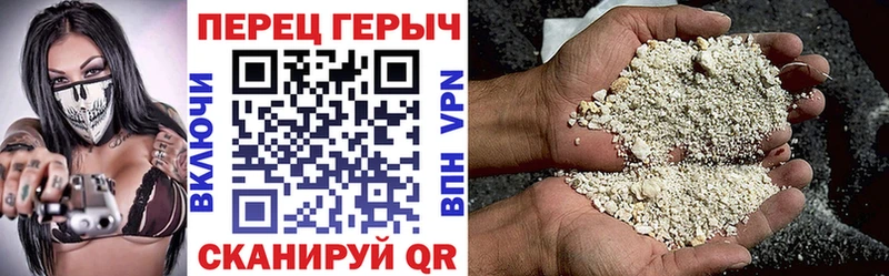 ГЕРОИН Heroin Сертолово