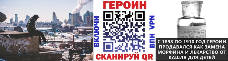 Купить закладки  Сертолово  Героин гречка 