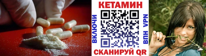 Купить  Сертолово  Кетамин ketamine 