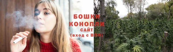 мефедрон Богородск
