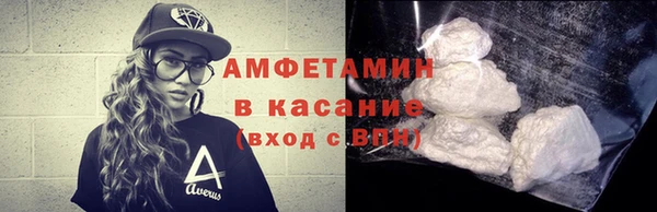 синтетический гашиш Богородицк