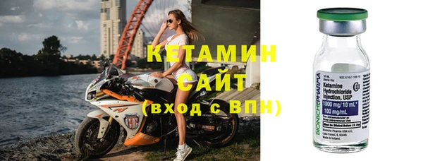 мефедрон Богородск