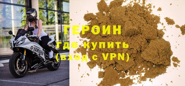 мефедрон Богородск
