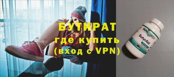 синтетический гашиш Богородицк