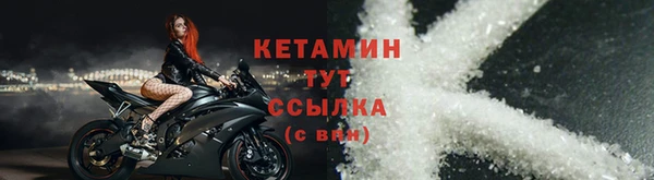 синтетический гашиш Богородицк