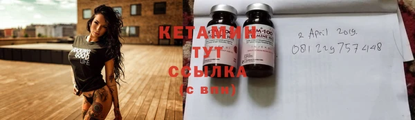 синтетический гашиш Богородицк