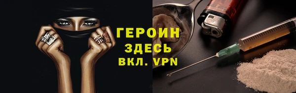синтетический гашиш Богородицк