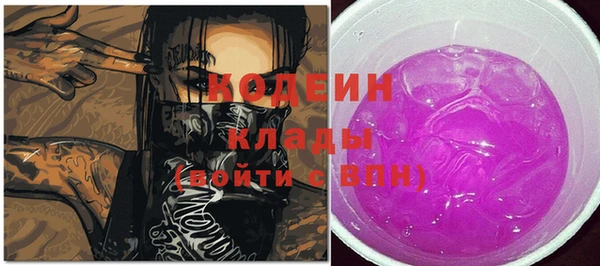 мефедрон Богородск