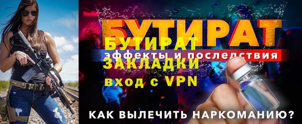 мефедрон Богородск