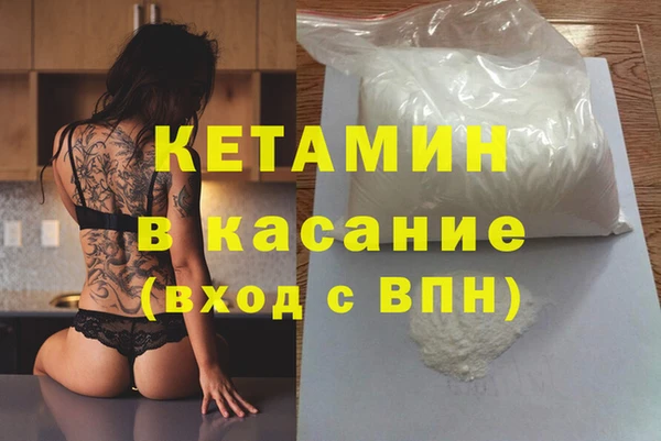 синтетический гашиш Богородицк