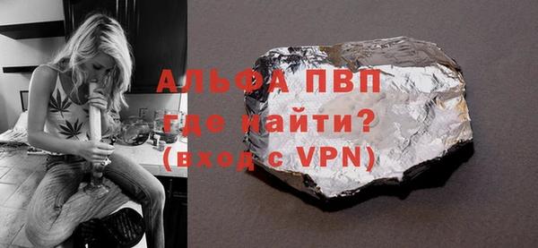 соль ск Пересвет