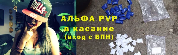 мефедрон Богородск