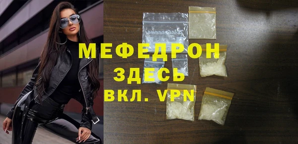 синтетический гашиш Богородицк