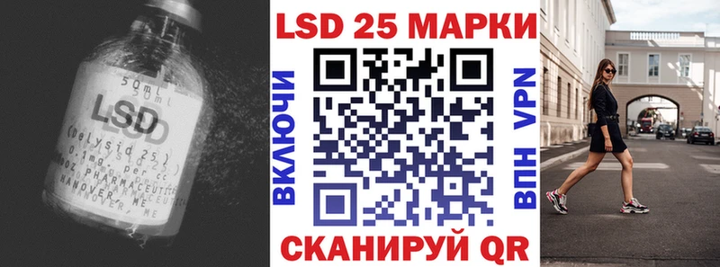 Купить  Сертолово  Лсд 25 экстази ecstasy 