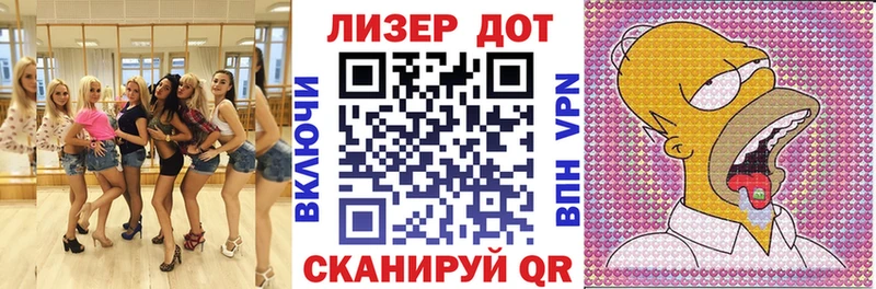 Купить закладки  Сертолово  Марки 25I-NBOMe 1,8мг 